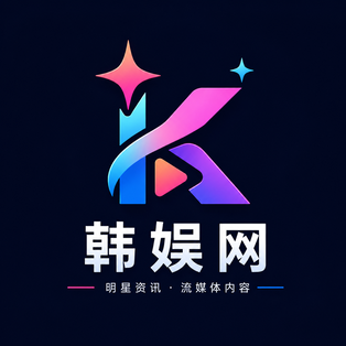 韩娱网